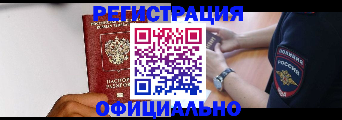 пропишу в квартире в Волгореченске